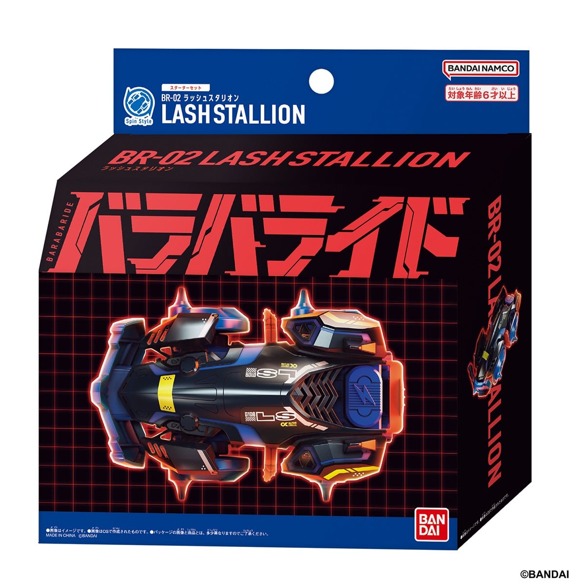 Bandai Barabaride Starter Set BR-02 Lash Stallion (Active Toy) 图片 6