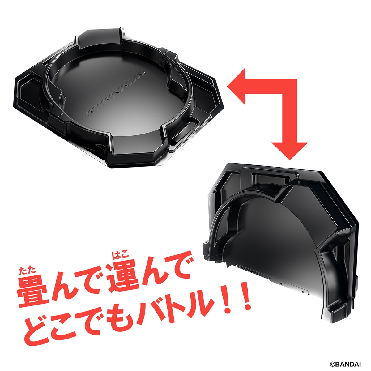 Bandai Barabaride Tool BR-10 Fold Colosseum image 4