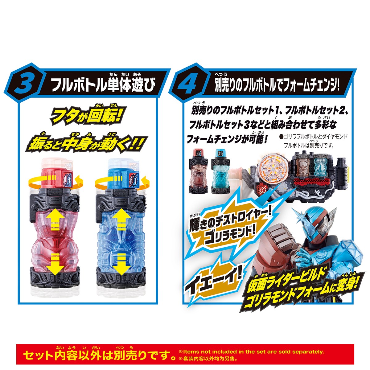 Bandai SUPER BEST Transform Belt DX Build Driver รูปภาพ 5
