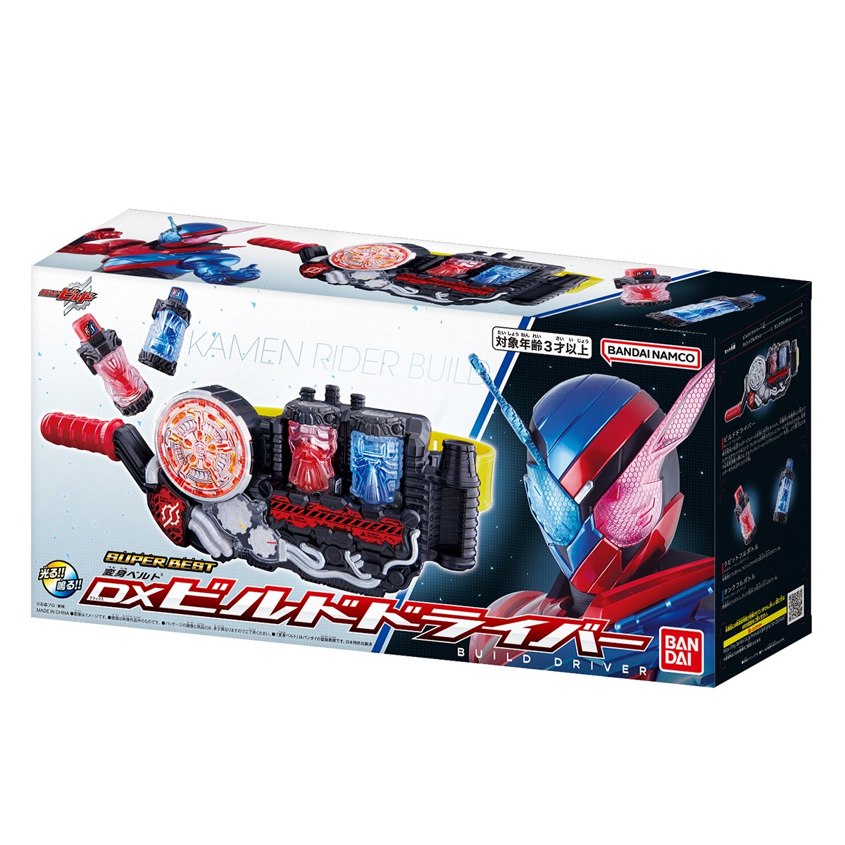 Bandai SUPER BEST Transform Belt DX Build Driver รูปภาพ 6