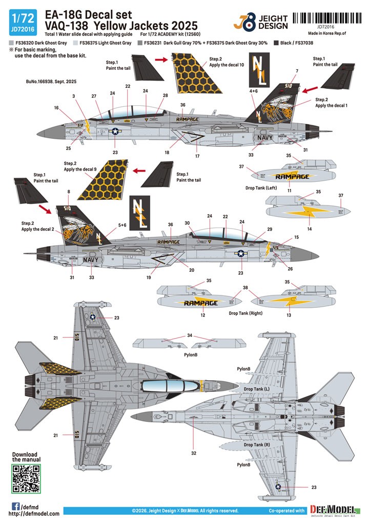 Def.Model EA-18G VAQ-138 옐로우 재킷 데칼 세트 (아카데미용) 이미지 4