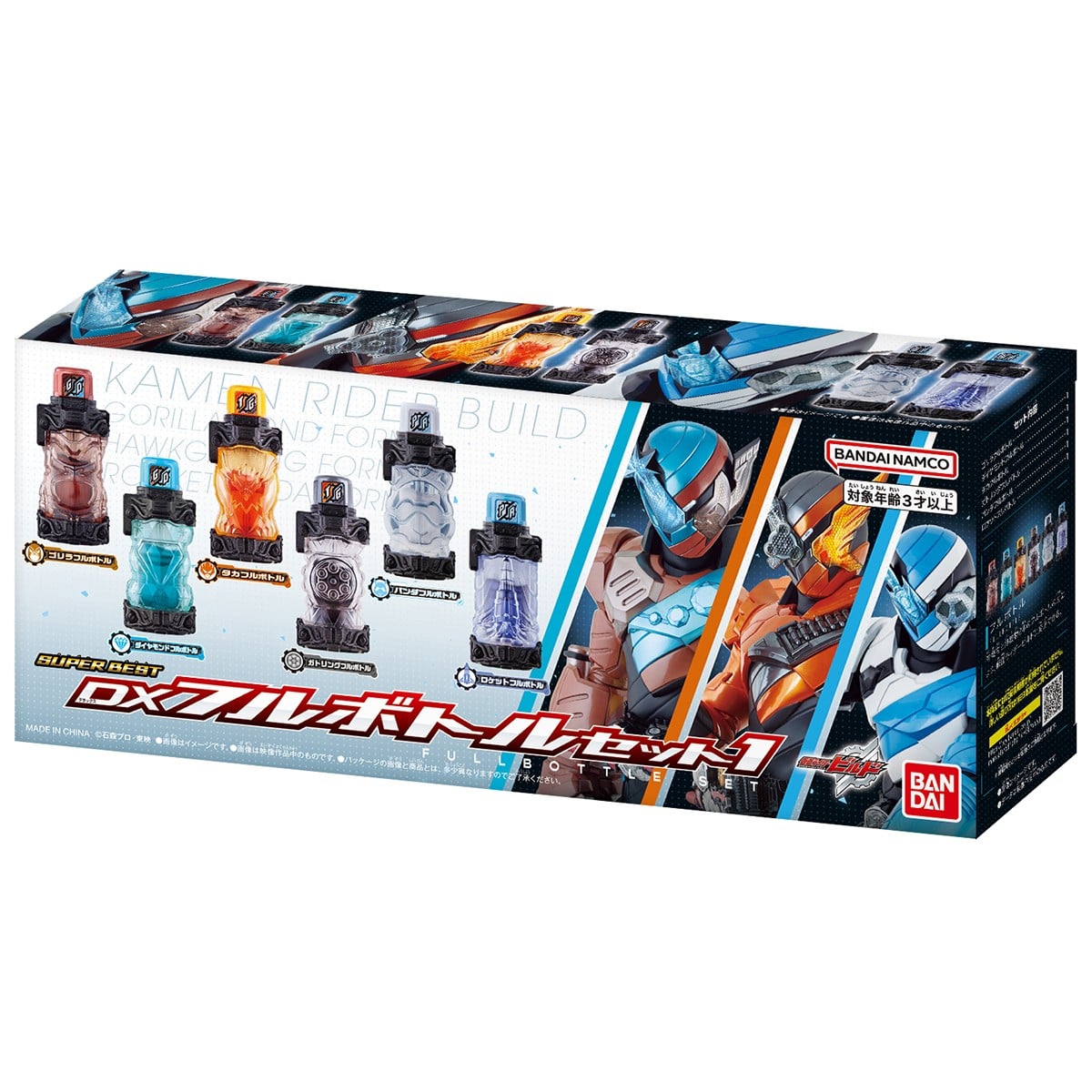 Bandai SUPER BEST DX 풀 보틀 세트 1 (캐릭터 완구) 이미지 4