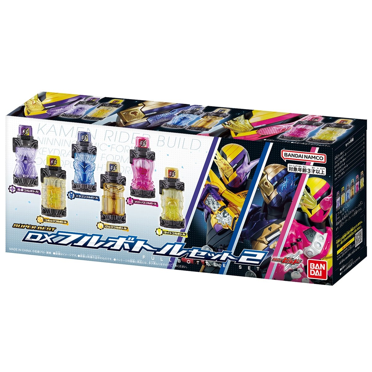 Bandai SUPER BEST DX Full Bottle Set 2 รูปภาพ 4