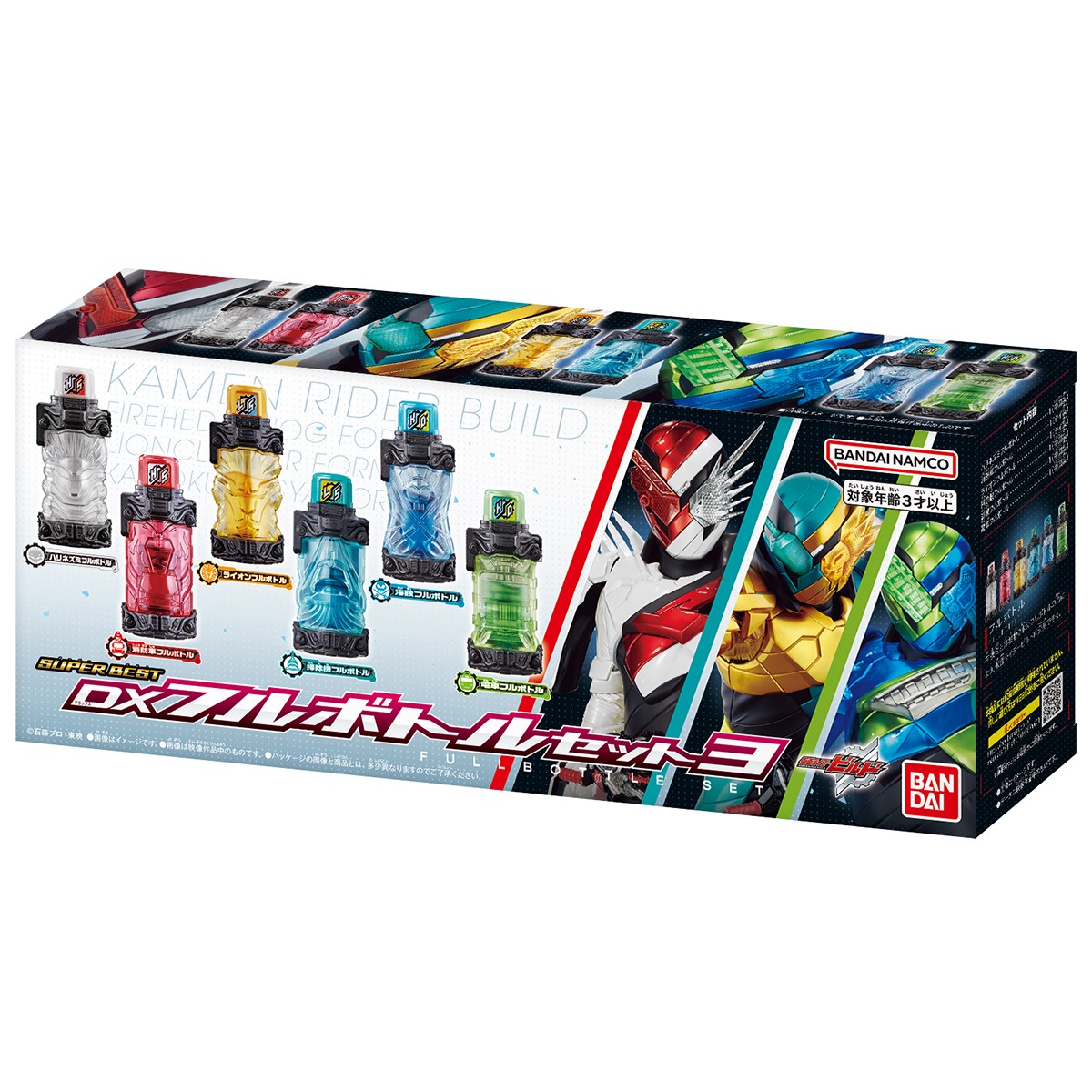 Bandai SUPER BEST DX Full Bottle Set 3 (Character Toy) Bild 4