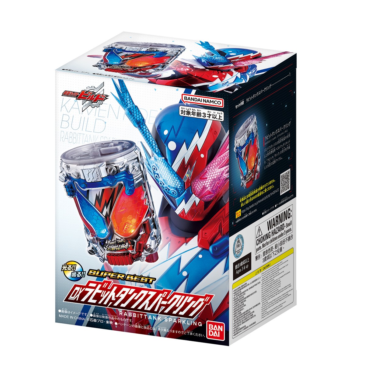 Bandai SUPER BEST DX Rabbit Tank Sparkling (Character Toy) 图片 5
