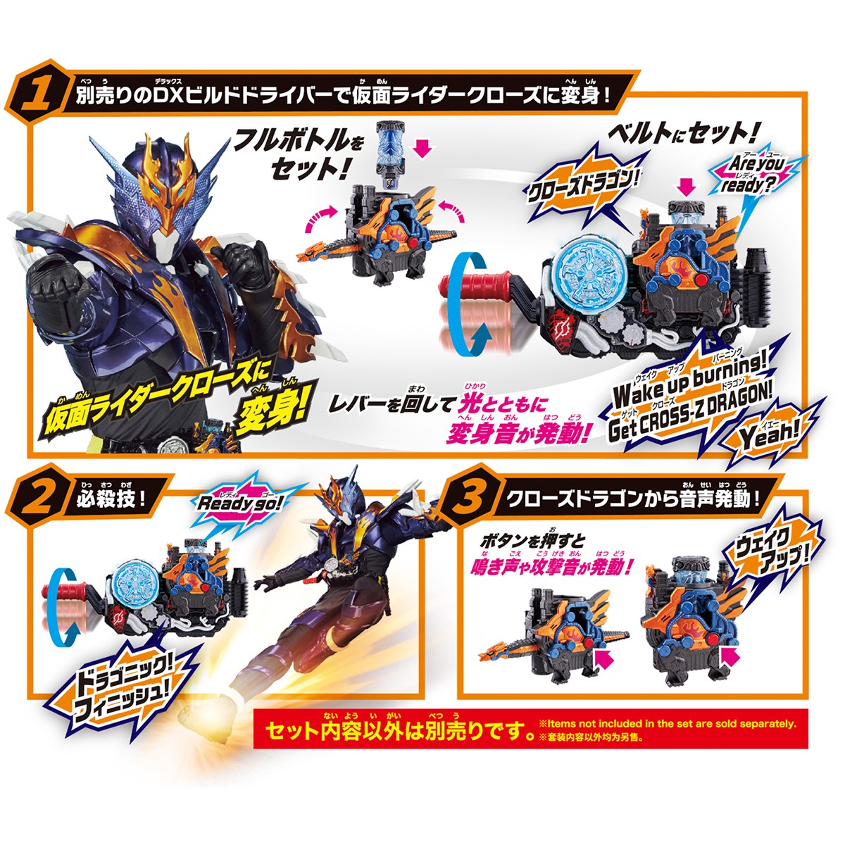 Bandai SUPER BEST DX Cross-Z Dragon (Character Toy) gambar 3