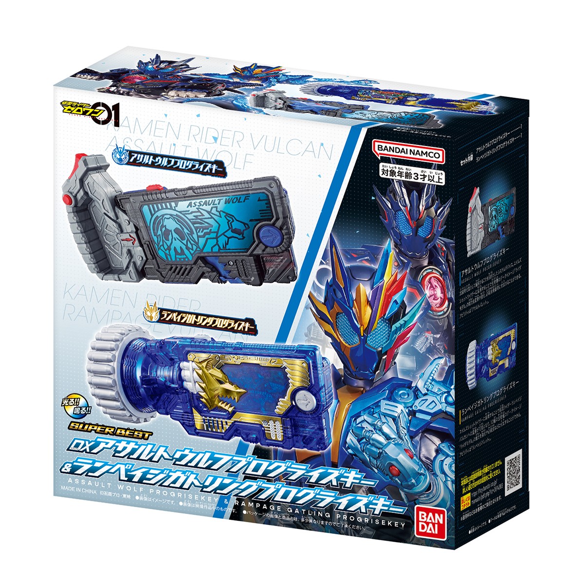 Bandai SUPER BEST DX Assault Wolf Progrise Key &amp; Rampage Gatling Progrise Key (Character Toy) Bild 5