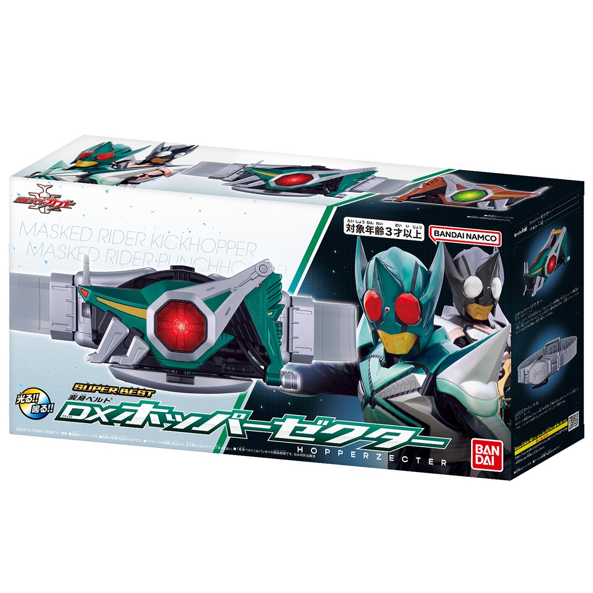 Bandai SUPER BEST Transform Belt DX Hopperzecter รูปภาพ 7