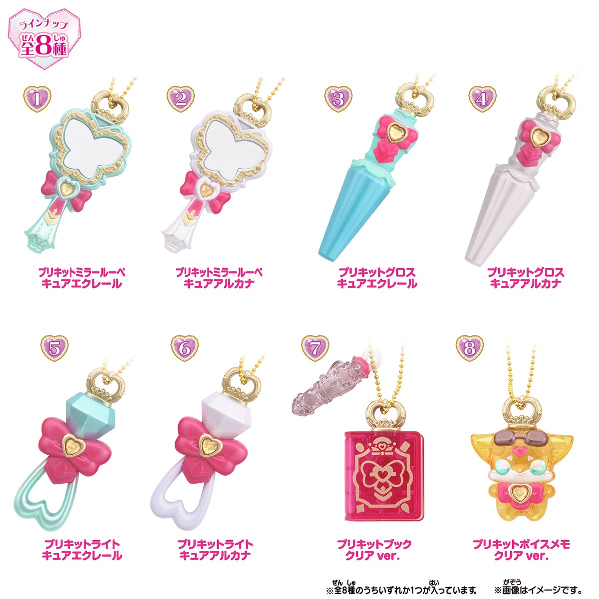 Bandai 미니어처 컬렉션 프리킷 -vol.2- (캐릭터 토이) 이미지 3