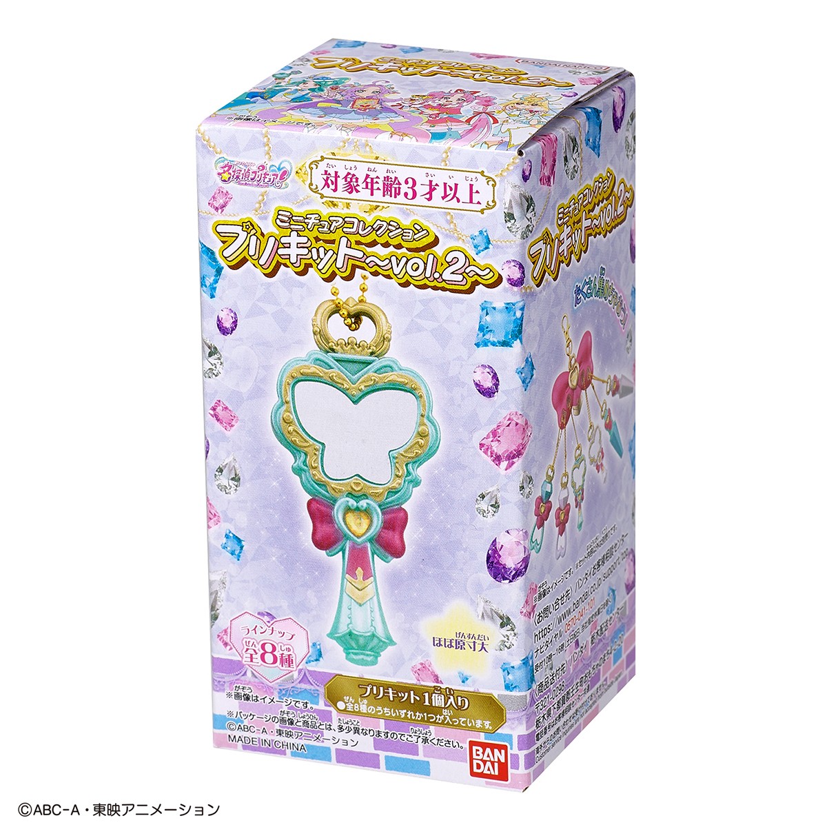 Bandai 미니어처 컬렉션 프리킷 -vol.2- (캐릭터 토이) 이미지 6