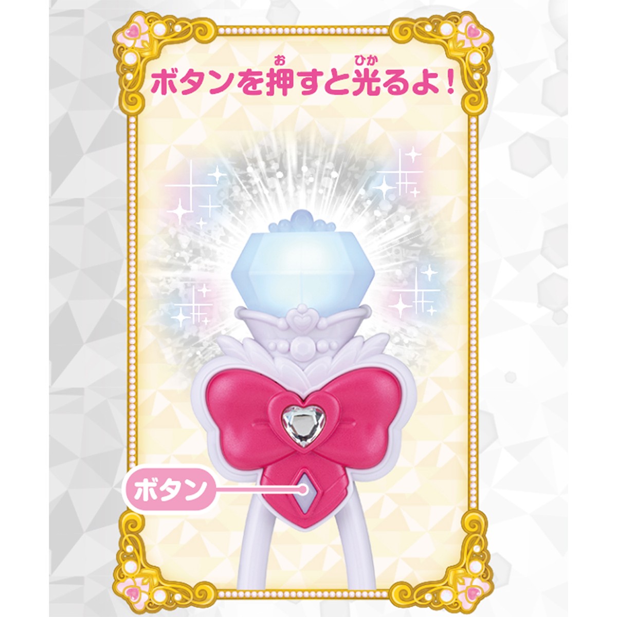 Bandai 프리킷 라이트 큐어 아르카나 (캐릭터 토이) 이미지 3