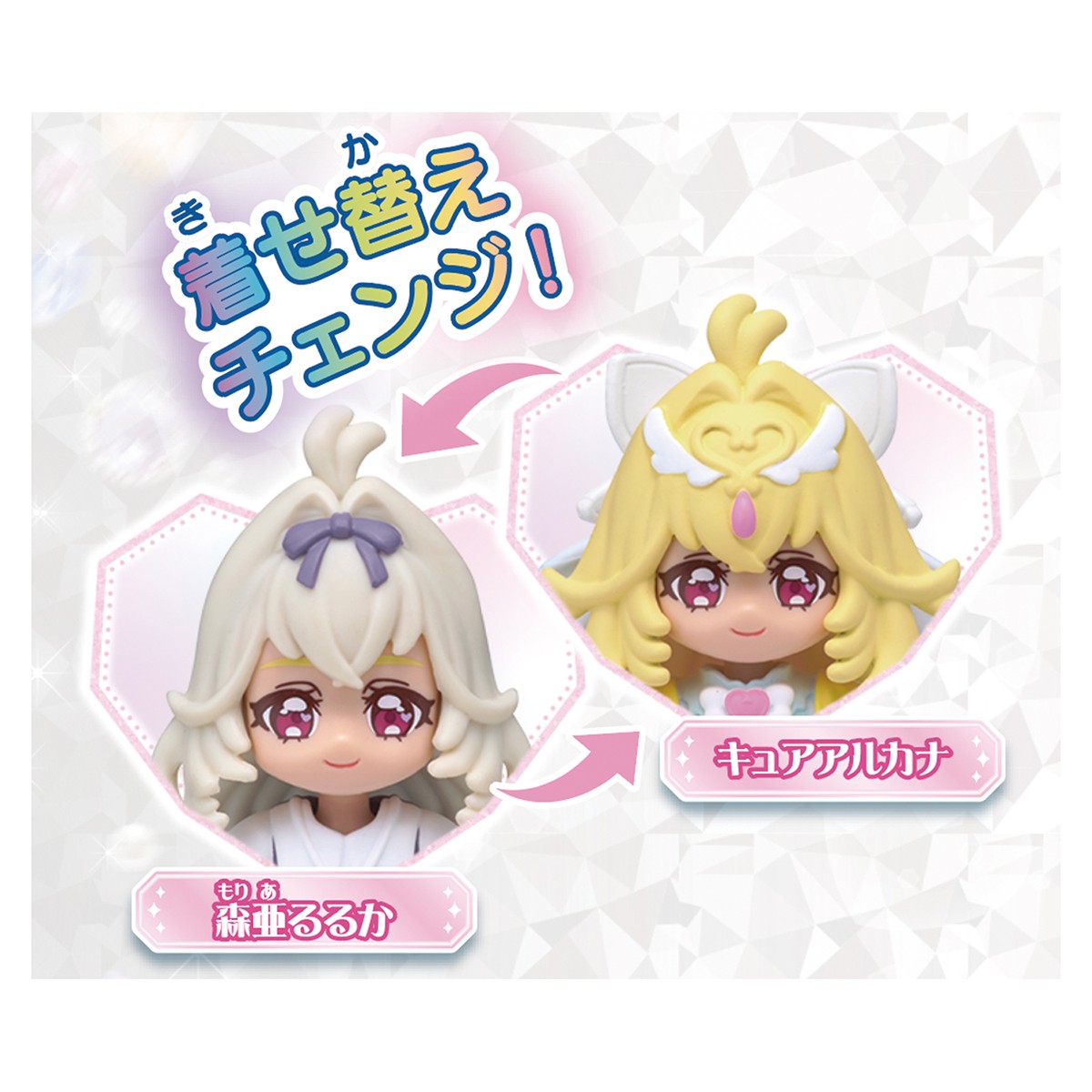Bandai 프리 코디네이트 돌 큐어 아르카나 (캐릭터 토이) 이미지 5