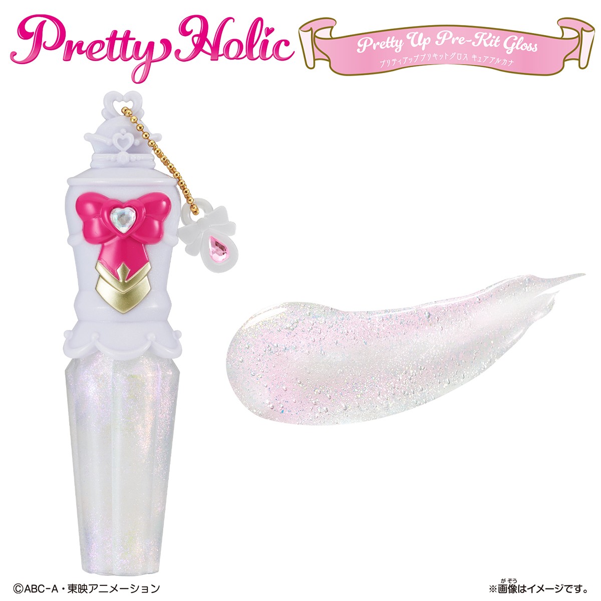 Bandai Pretty Holic Pretty Up Puri Kit Gloss Cure Arcana (Character Toy) Bild 4