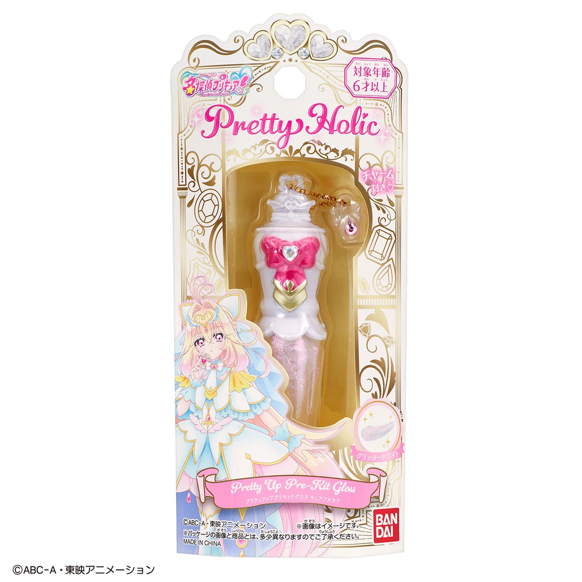 Bandai Pretty Holic Pretty Up Puri Kit Gloss Cure Arcana (Character Toy) Bild 5