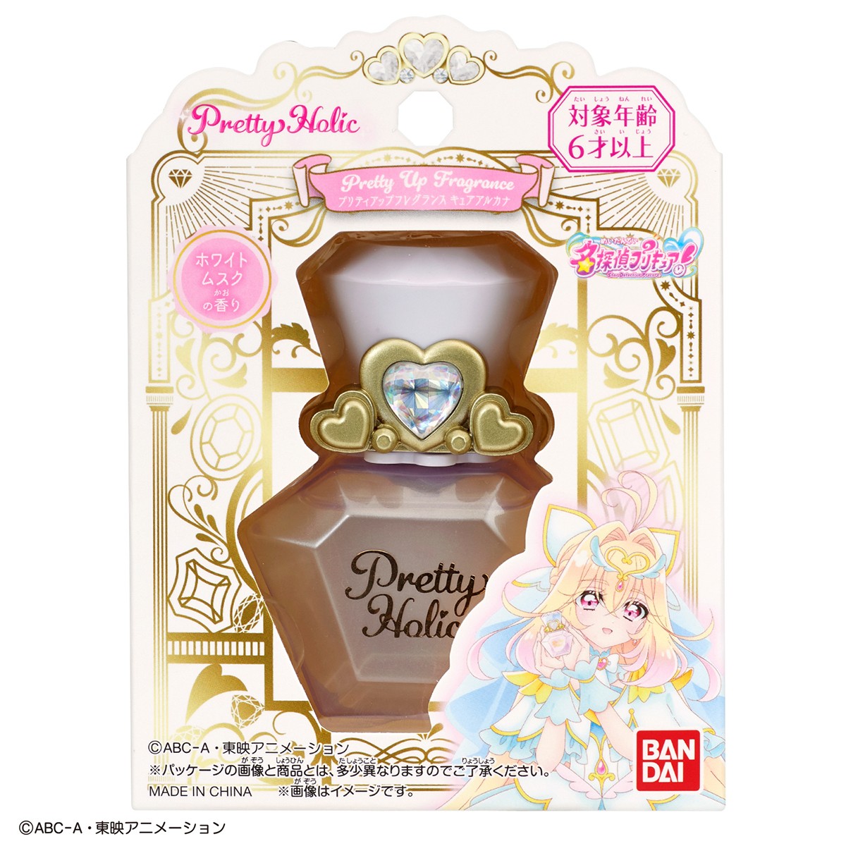 Bandai Pretty Holic Pretty Up Fragrance Cure Arcana (Character Toy) 圖片 4