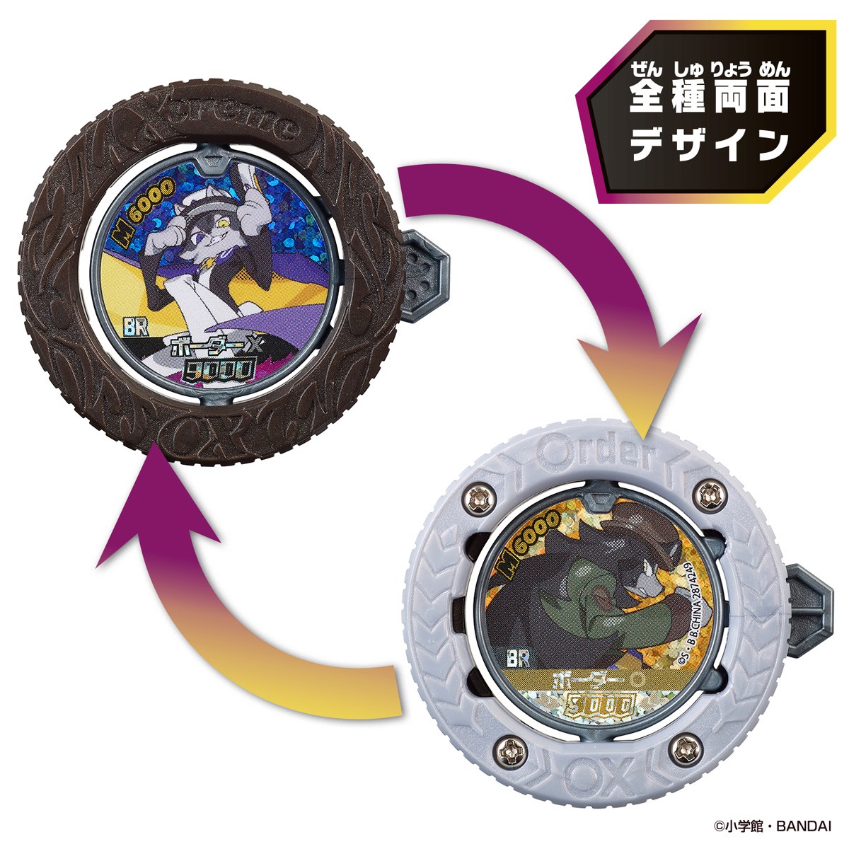 Bandai Gyakuten Bariba Reverse: Bariba Coin Vol.4 - Those Who Steal the Truth - (Set of 30) (Character Toy) image 3