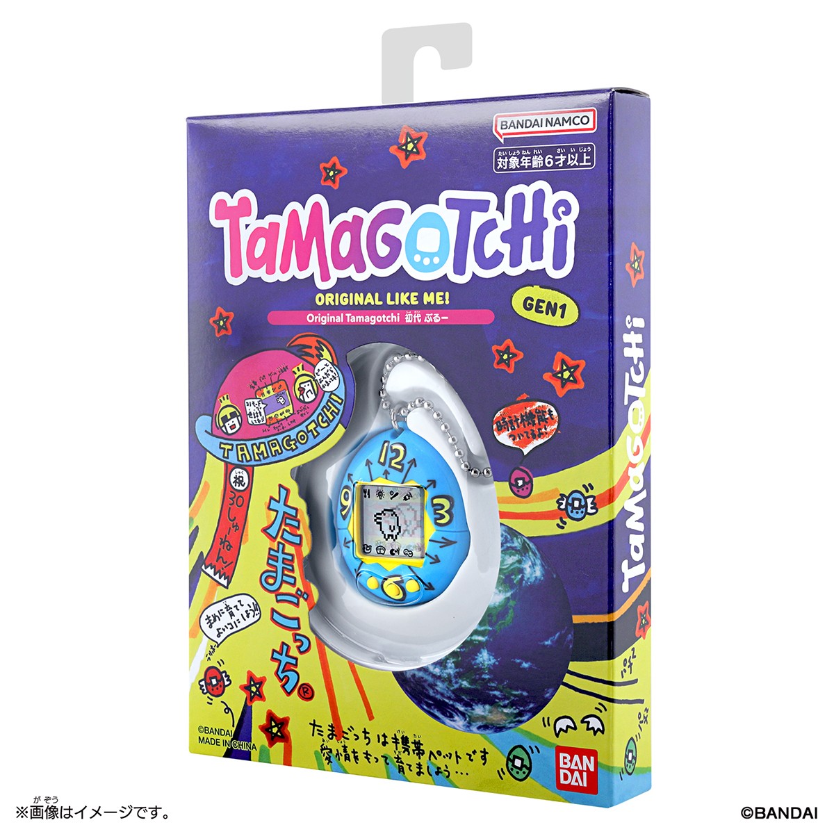 Bandai Original Tamagotchi Gen 1 Blue (Electronic Toy) Bild 6
