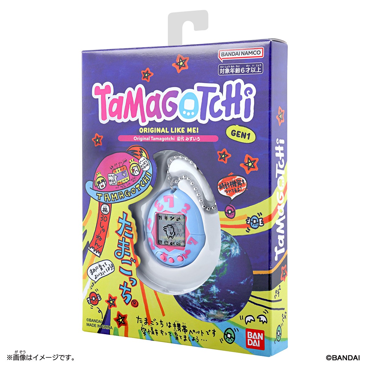 Bandai 祝ケータイかいツー! たまごっちプラス 水色 画像 6