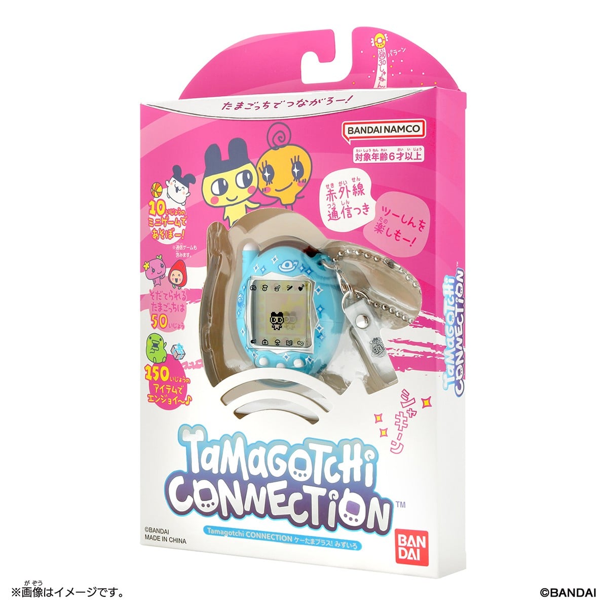 Bandai Tamagotchi Connection Keitama Plus! Light Blue Bild 5