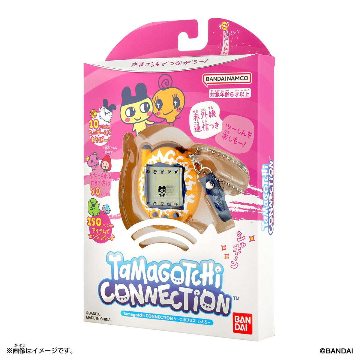 Bandai Tamagotchi Connection Keitama Plus! Yellow Bild 5