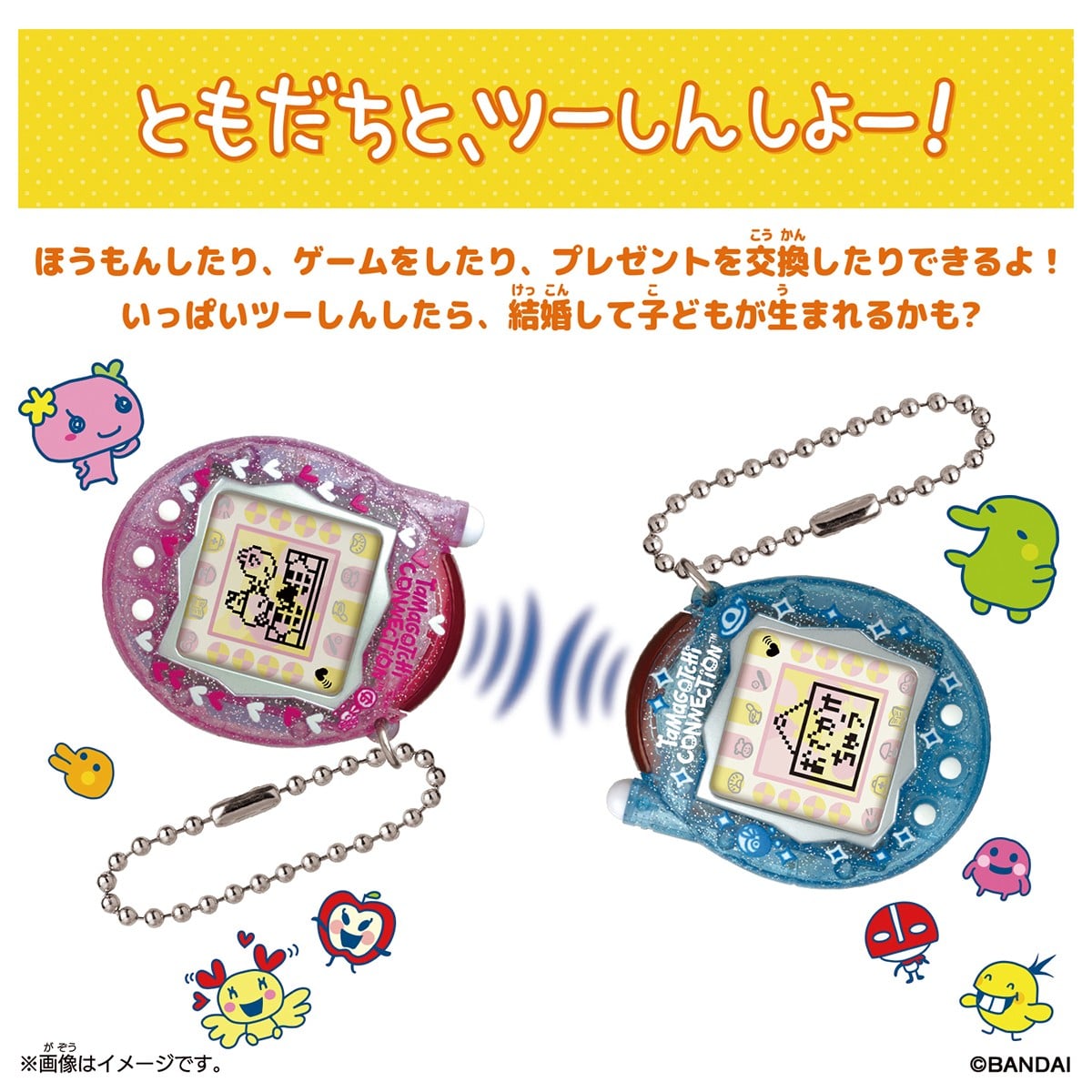 Bandai Tamagotchi Connection Keitama Plus! Red Bild 4