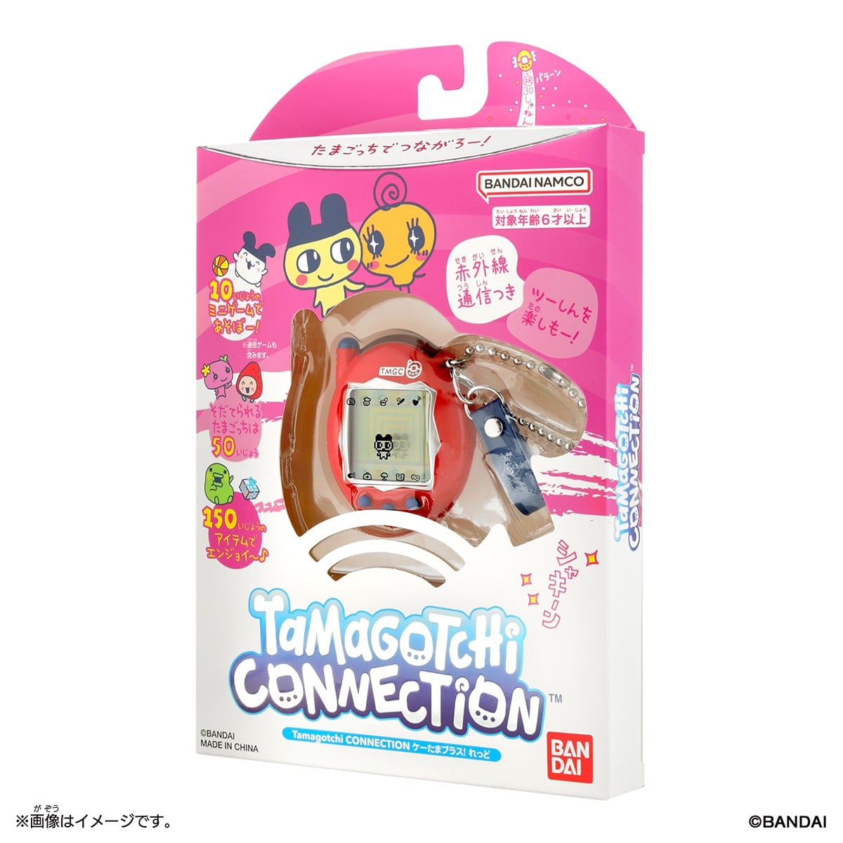 Bandai Tamagotchi Connection Keitama Plus! Red Bild 5