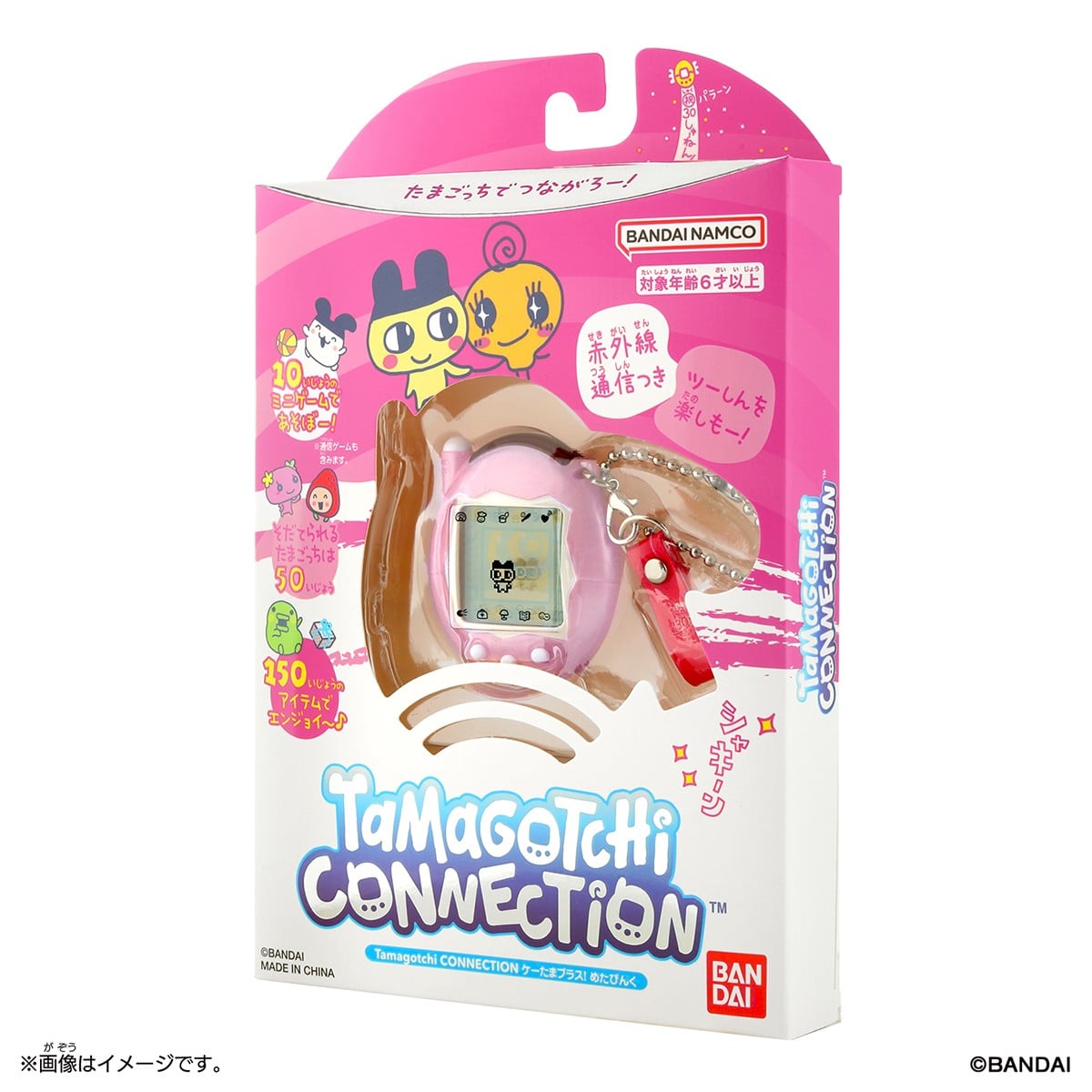 Bandai Tamagotchi Connection Keitama Plus! Metal Pink image 5