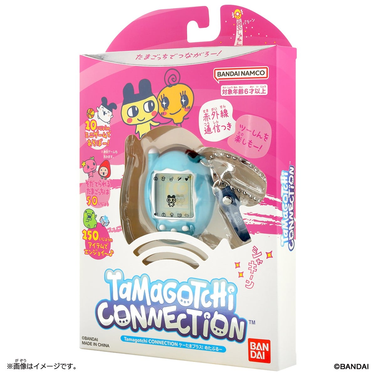 Bandai Tamagotchi Connection Keitama Plus! Metal Blue image 5