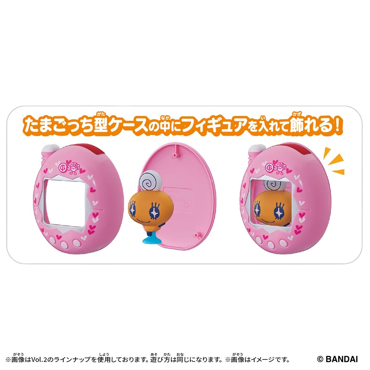 Bandai Tamagotchi Pitta Vol.4 (Set of 18) Bild 3