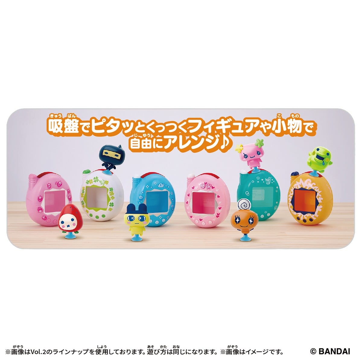 Bandai Tamagotchi Pitta Vol.4 (Set of 18) Bild 4