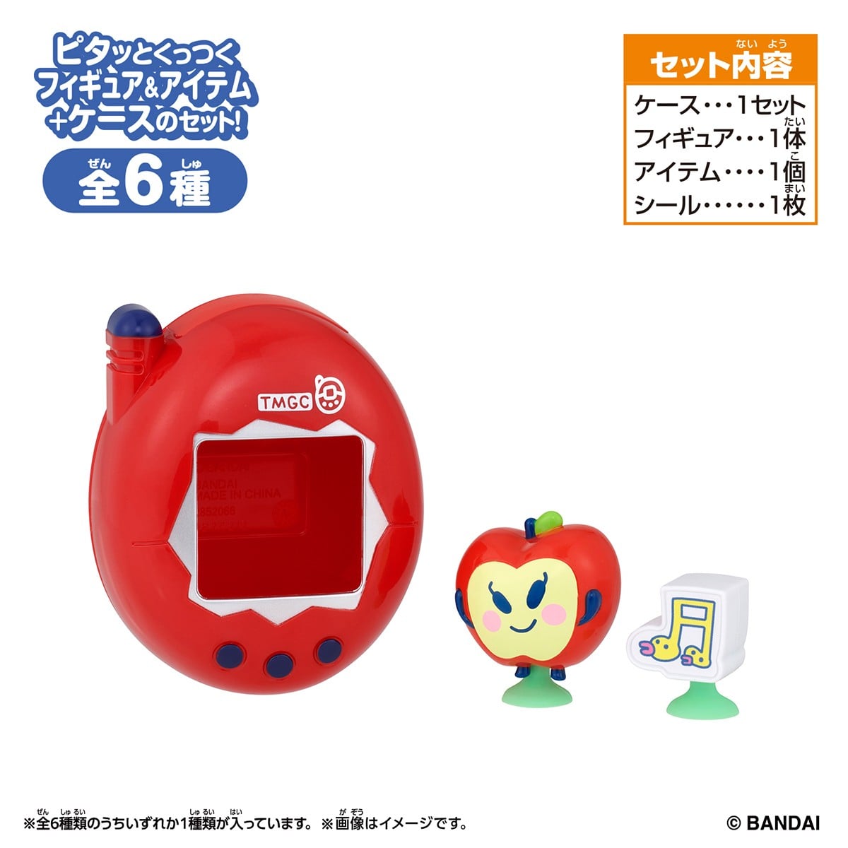 Bandai Tamagotchi Pitta Vol.4 (Set of 18) Bild 5