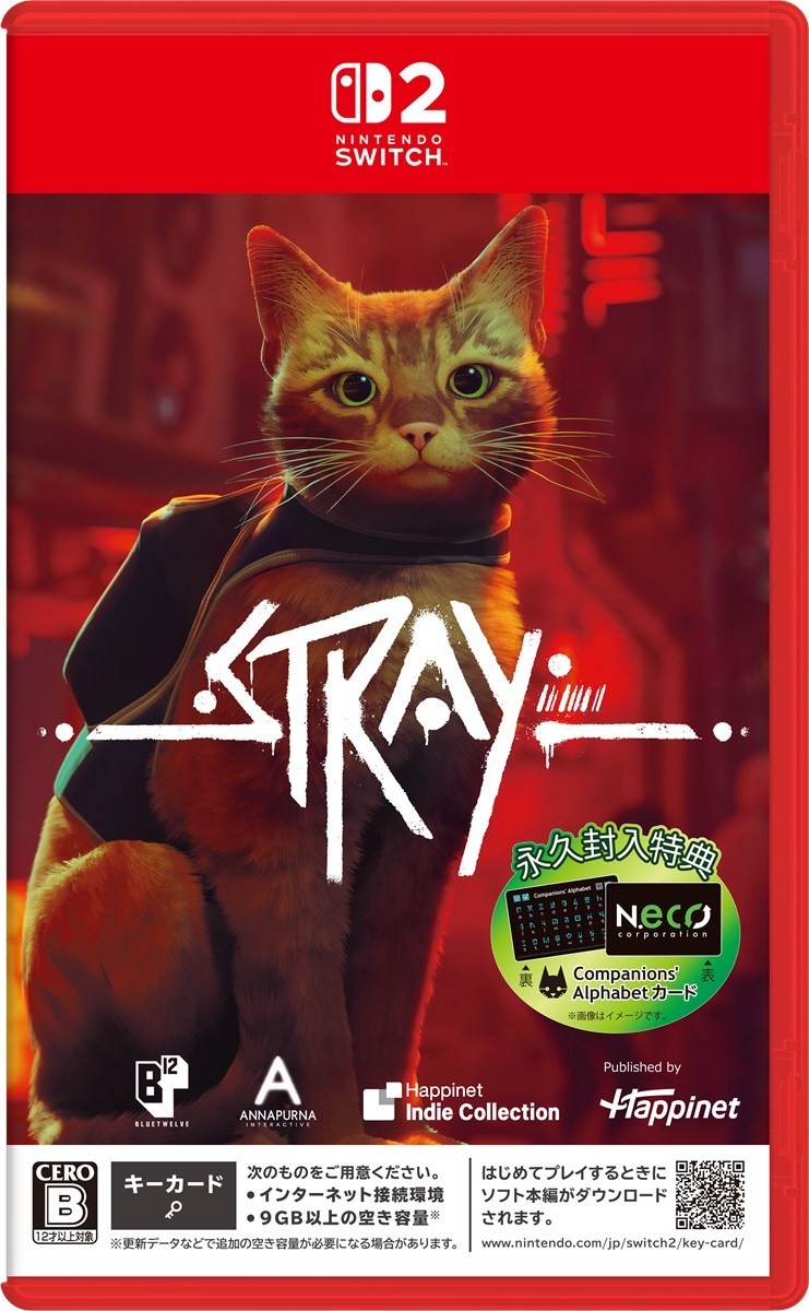 Happinet Stray (Switch 2) 图片 2