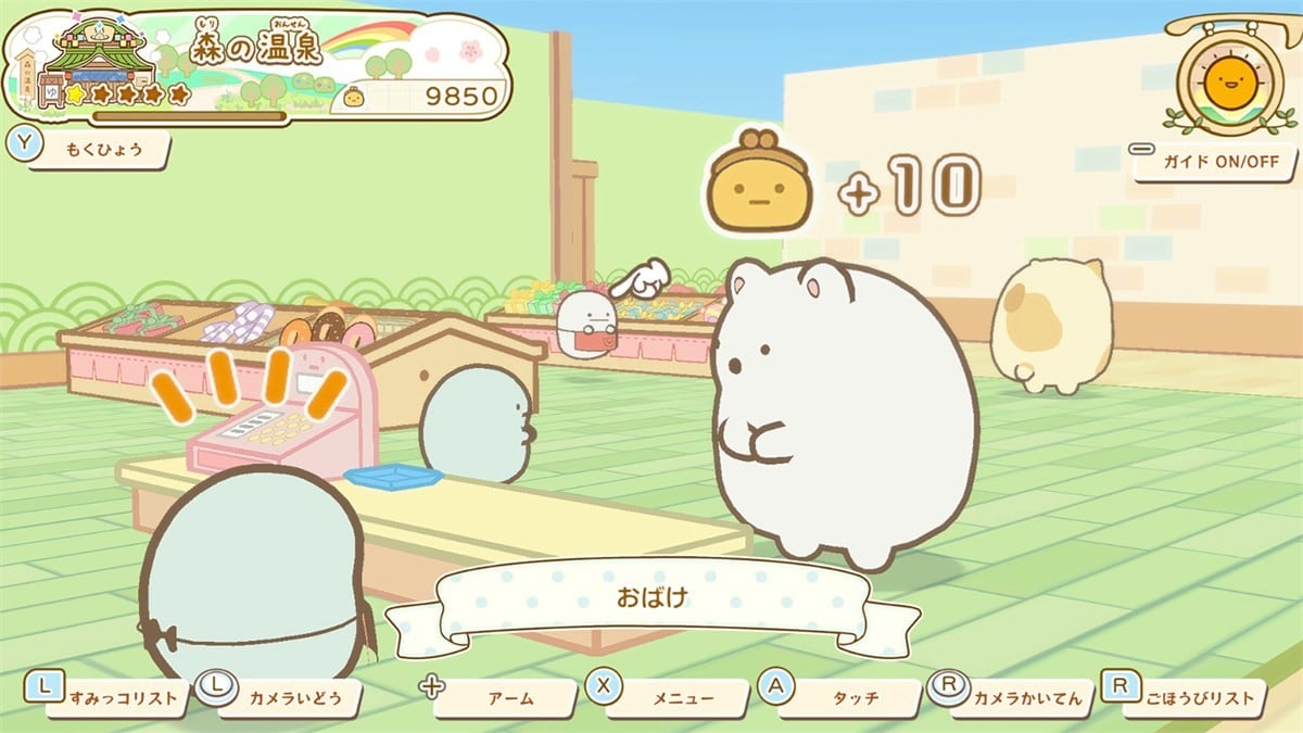 Nippon Columbia Sumikko Gurashi Pokapoka Onsen ni Youkoso (Switch 2) 圖片 5