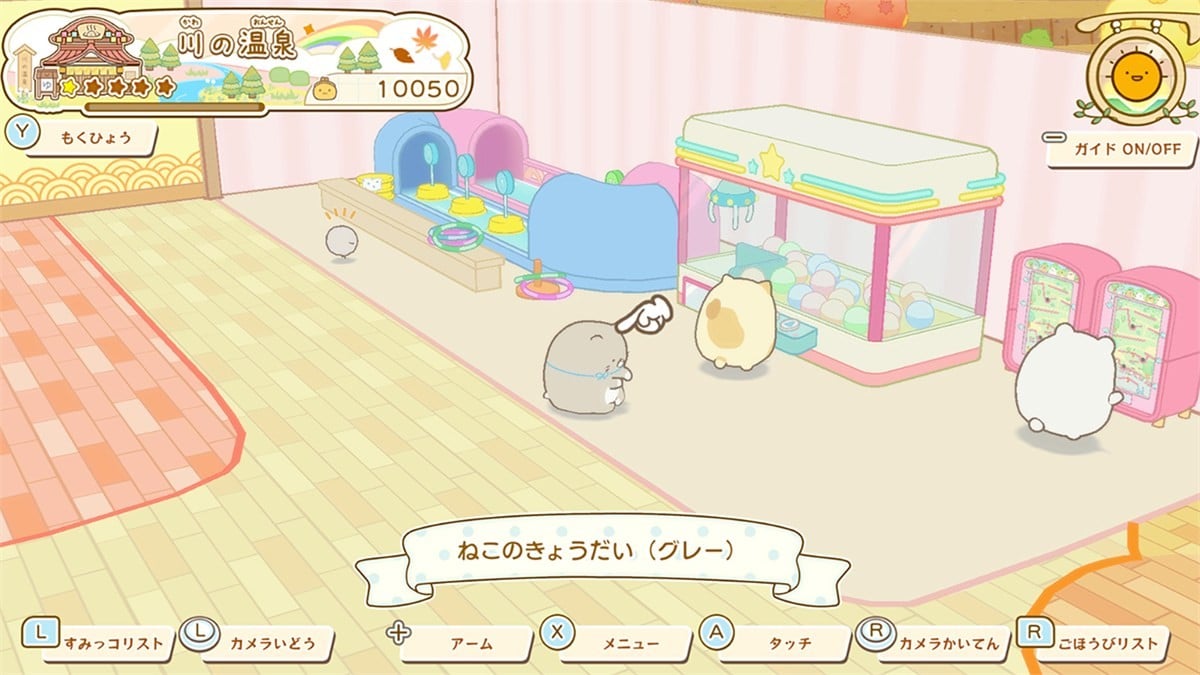 Nippon Columbia Sumikko Gurashi Pokapoka Onsen ni Youkoso (Switch 2) 圖片 6