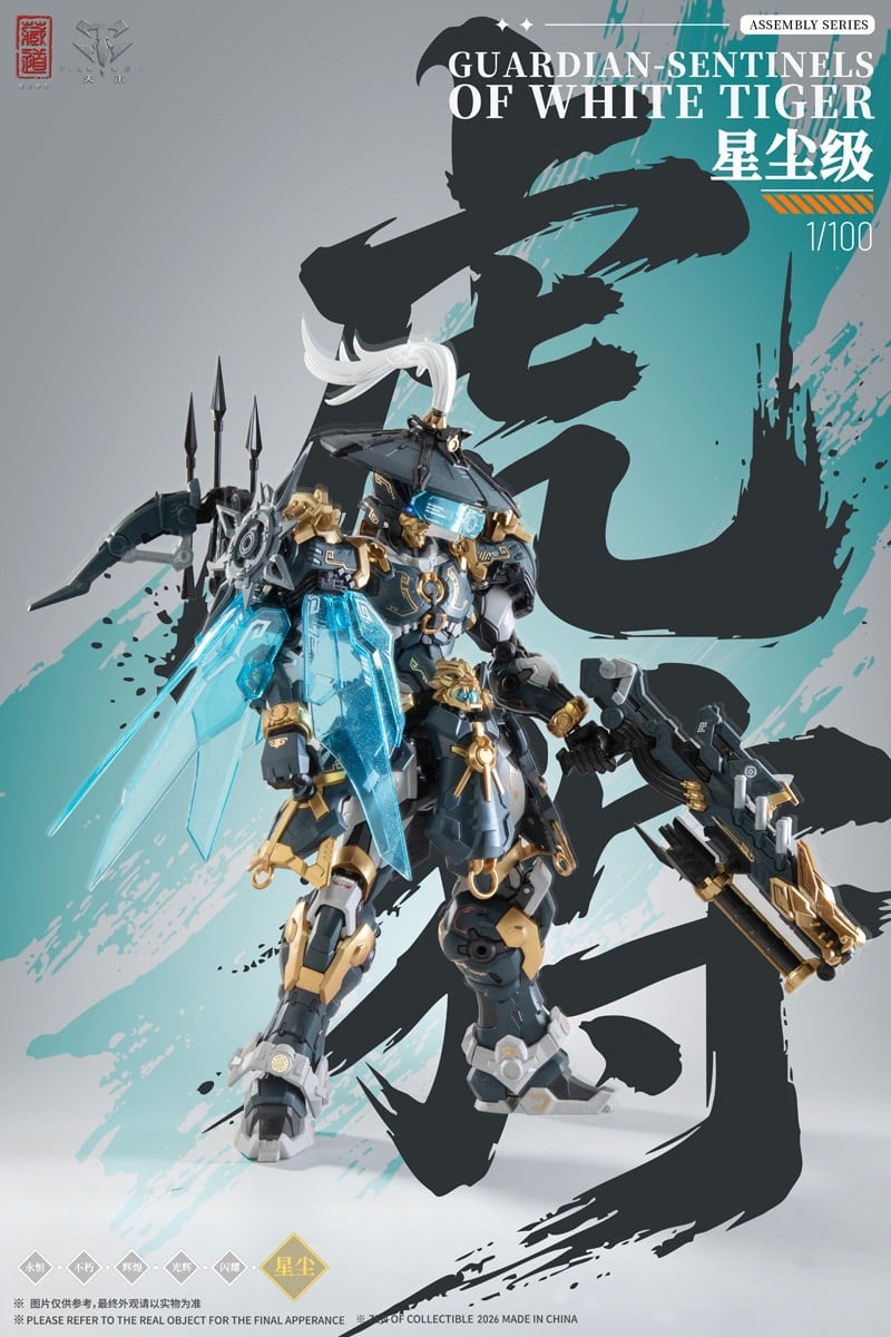 Zen of Collectible CD-AS-02EX Guardian - Sentinels of White Tiger Alloy Model Kit (Plastic model) Bild 2