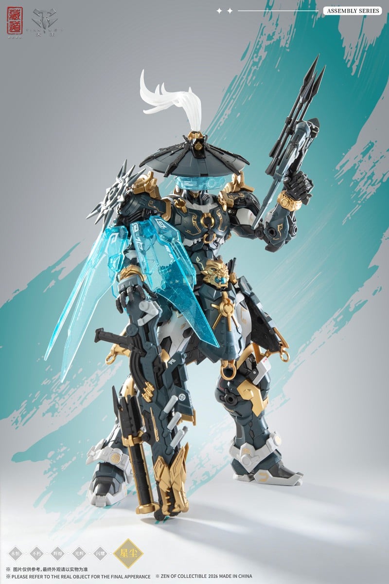 Zen of Collectible CD-AS-02EX Guardian - Sentinels of White Tiger Alloy Model Kit (Plastic model) Bild 3