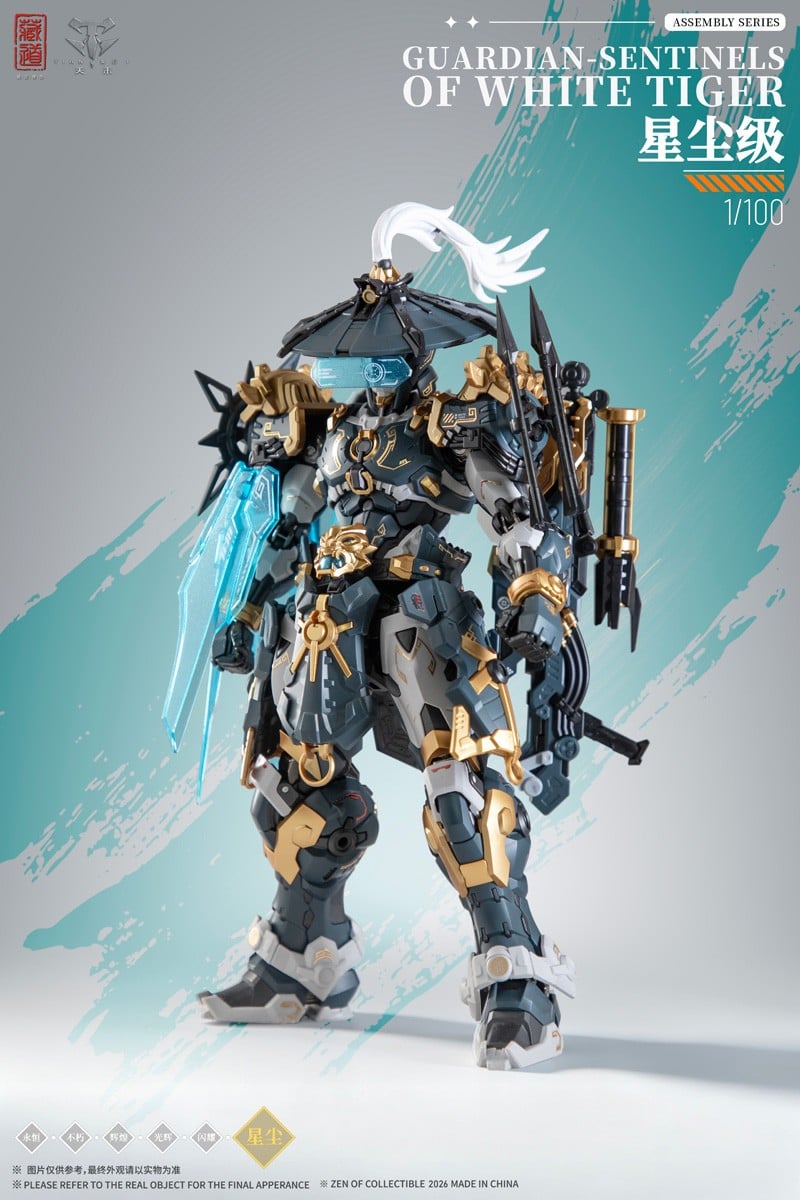 Zen of Collectible CD-AS-02EX Guardian - Sentinels of White Tiger Alloy Model Kit (Plastic model) Bild 4