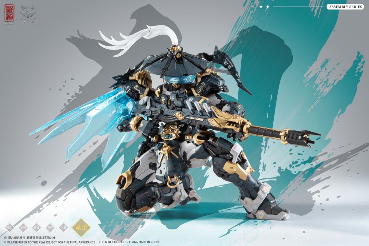 Zen of Collectible CD-AS-02EX Guardian - Sentinels of White Tiger Alloy Model Kit (Plastic model) Bild 5