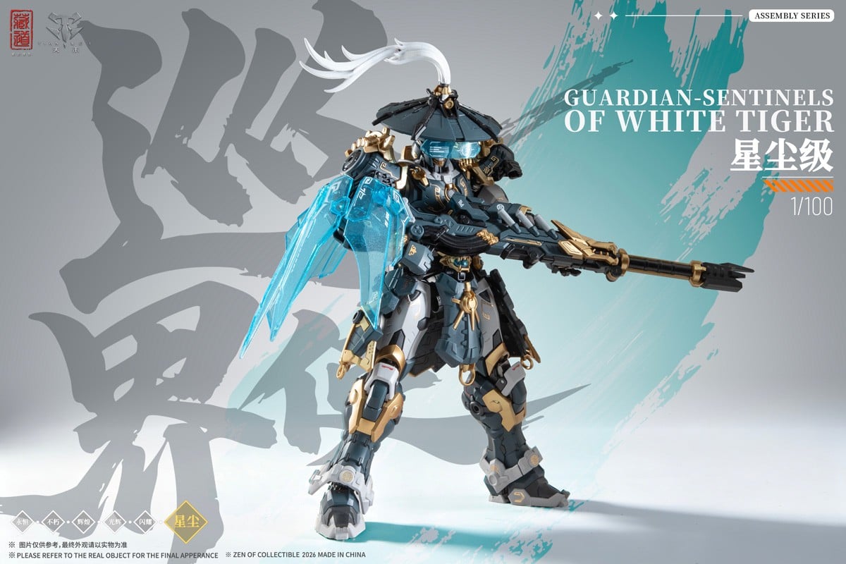 Zen of Collectible CD-AS-02EX Guardian - Sentinels of White Tiger Alloy Model Kit (Plastic model) Bild 6