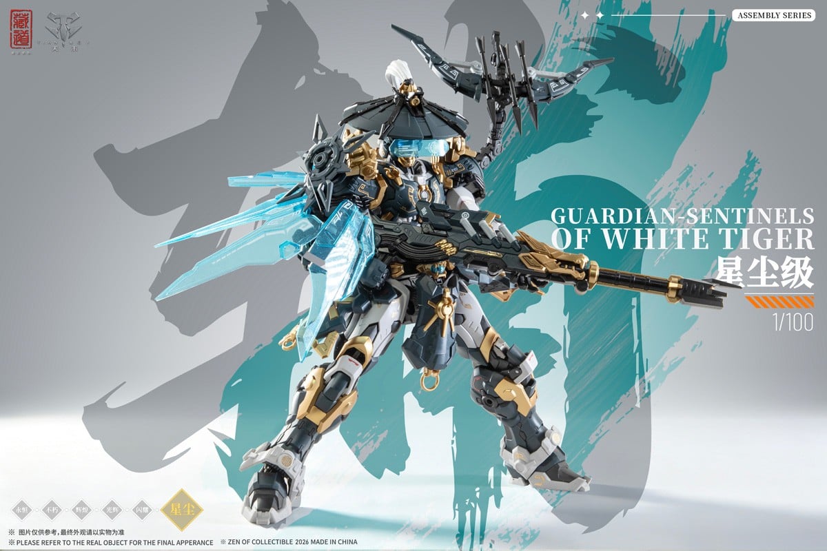 Zen of Collectible CD-AS-02EX Guardian - Sentinels of White Tiger Alloy Model Kit (Plastic model) Bild 7