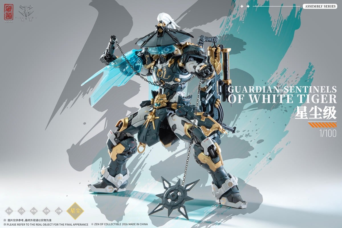 Zen of Collectible CD-AS-02EX Guardian - Sentinels of White Tiger Alloy Model Kit (Plastic model) Bild 8