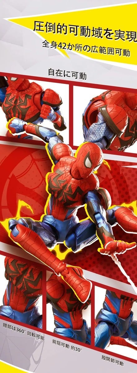 Blokees Blokees Marvel Champion Class 06 Spider-Man 81118 (Plastic model) รูปภาพ 6