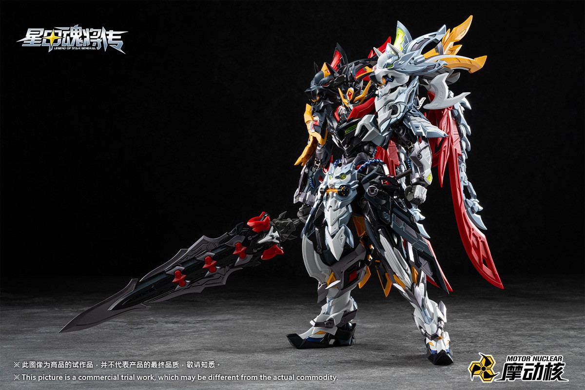 Motor Nuclear Zhongyong-Class Highly Articulated Model Kit [MNP-XH21A Star Soul General Huo Qubing] (Plastic model) gambar 4