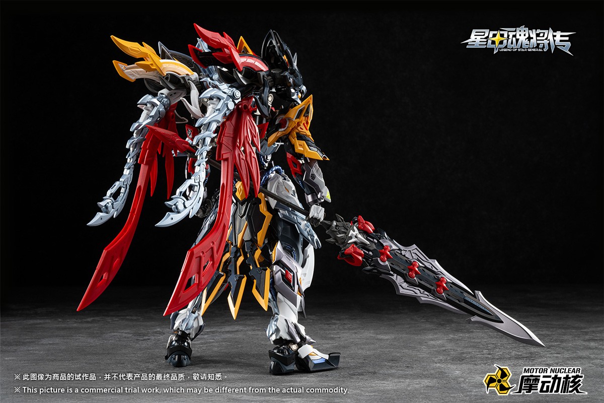 Motor Nuclear Zhongyong-Class Highly Articulated Model Kit [MNP-XH21A Star Soul General Huo Qubing] (Plastic model) gambar 5