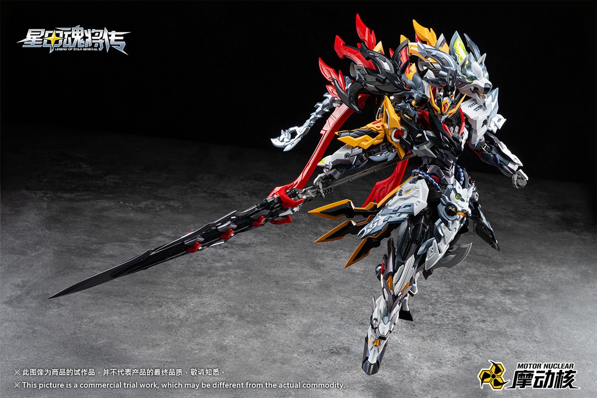 Motor Nuclear Zhongyong-Class Highly Articulated Model Kit [MNP-XH21A Star Soul General Huo Qubing] (Plastic model) gambar 7