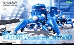 Kotobukiya Tachikoma with Motoko Kusanagi &amp; Batou (Plastic model) Bild 1