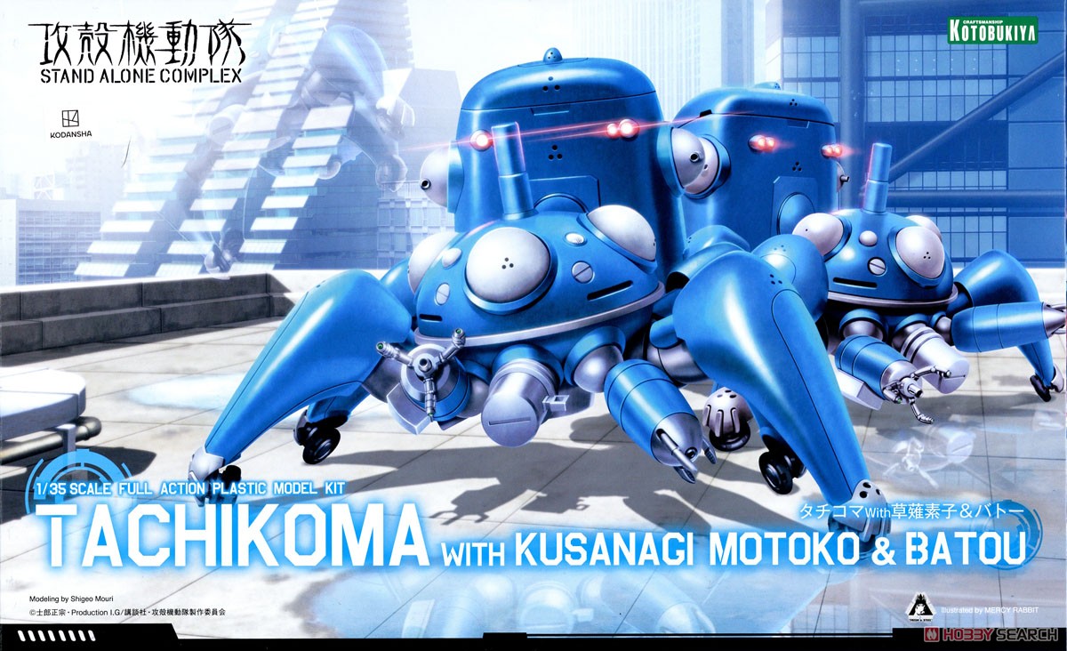 Kotobukiya Tachikoma with Motoko Kusanagi &amp; Batou (Plastic model) Bild 2
