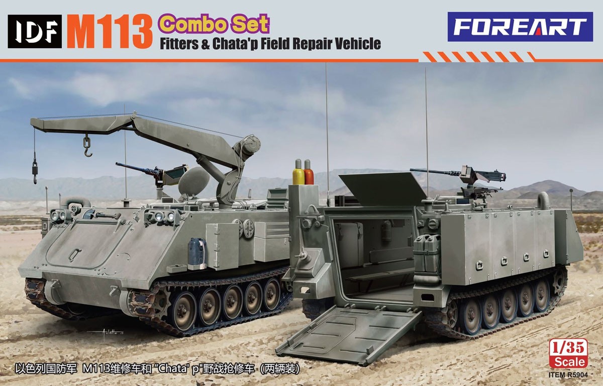 Fore Art IDF M113 Fitters &amp; Chata`p Field Repair Vehicle (Combo Set) (Plastic model) รูปภาพ 2