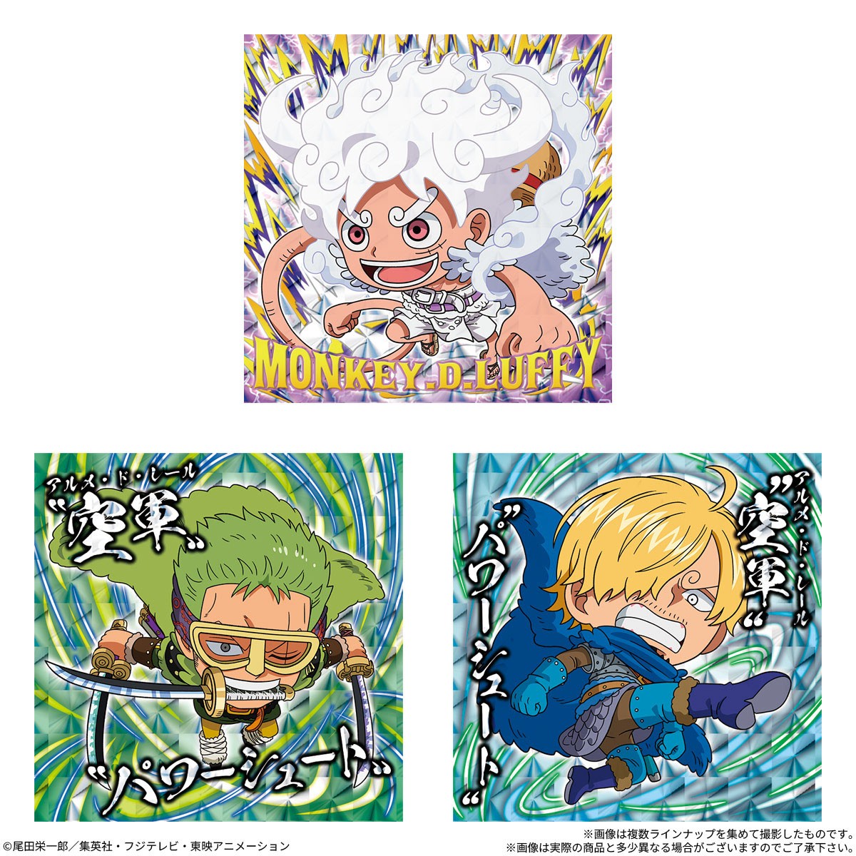 Bandai Niformation One Piece Great Pirate Sticker Wafer Log.16 (Set of 20) (Shokugan) image 2