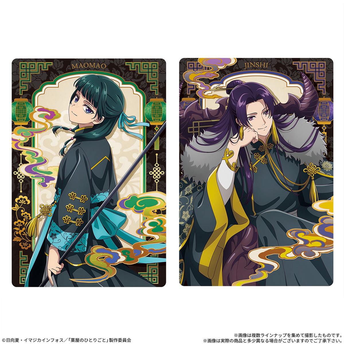 Bandai The Apothecary Diaries Card Soft Cookie (Set of 20) (Shokugan) 圖片 3